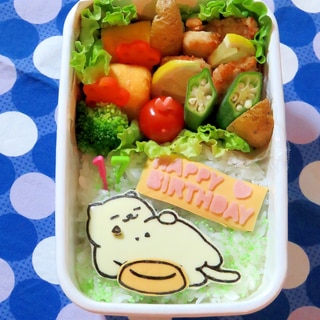 海苔アートキャラ弁☆ねこあつめまんぞくさんのお弁当